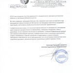 агентство недвижимости "Академическое"