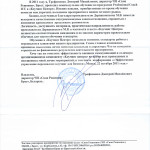 консалтинговая компания Свои Решения