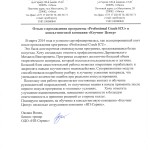 "НП-сервис"