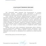 ООО "Кухонный двор"