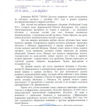 Отзывы и рецензии