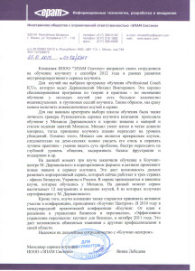 Отзывы и рецензии