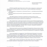 рекламное агентство AIDA Pioneer