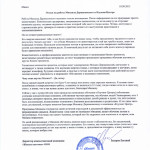 Живые системы