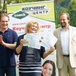 Интенсив 2016