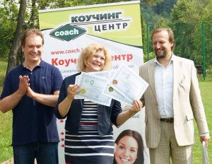 Интенсив 2016