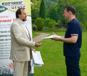 Интенсив 2016