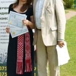 Интенсив 2016