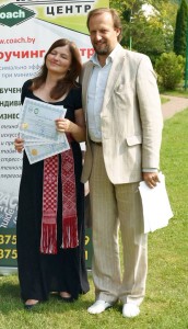 Интенсив 2016
