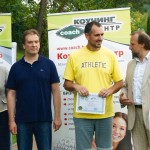 Интенсив 2016