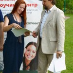 Интенсив 2016