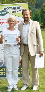 Интенсив 2016