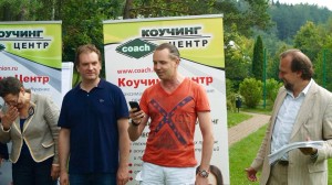Интенсив 2016