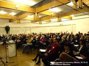 Международная Конференция по коучингу, организатор "Коучинг Центр ICU"